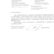 Белагропромбанк
