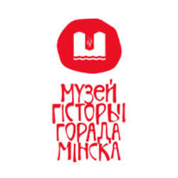 Музей истории города Минска
