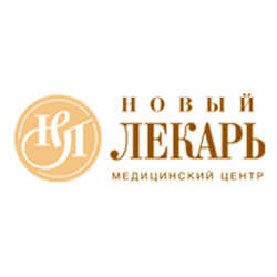 Медицинский центр Новый лекарь