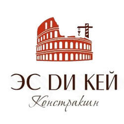 ЭС ДИ КЕЙ Констракшн