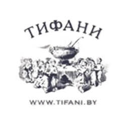 Тифани