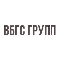 ВБГС Групп